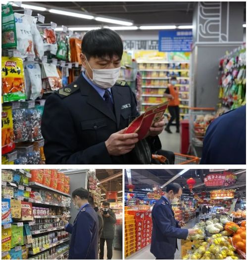 威海市市場監(jiān)管局開展春節(jié)食品安全專項抽檢行動 全力守護食用農(nóng)產(chǎn)品批發(fā)安全